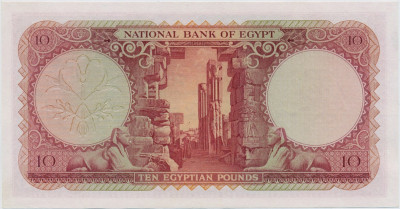 10 фунтов 1958 года Египет