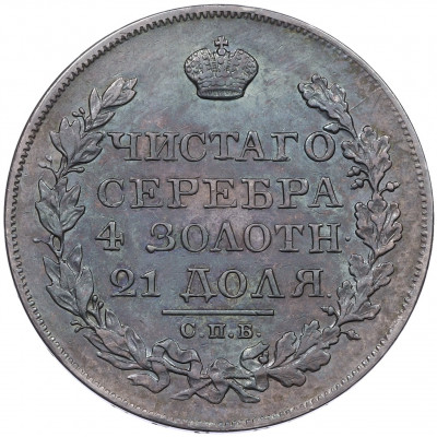 1 рубль 1824 года СПБ ПД