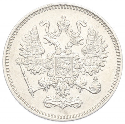 10 копеек 1861 года СПБ