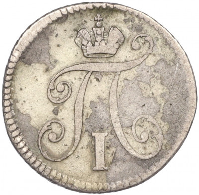 5 копеек 1797 года СМ ФЦ «Утяжеленная»