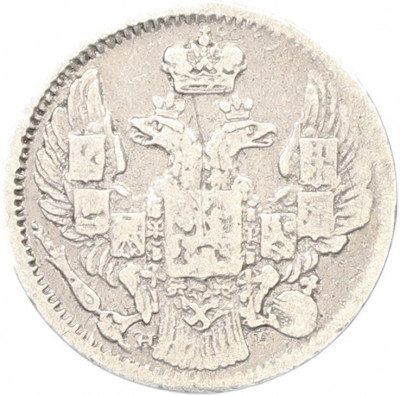 5 копеек 1838 года СПБ НГ