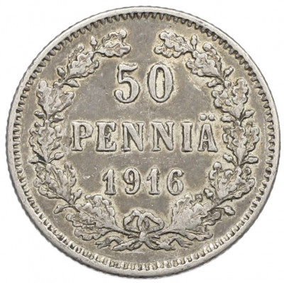 50 пенни 1916 года Русская Финляндия