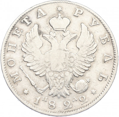 1 рубль 1822 года СПБ ПД