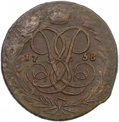 5 копеек 1758 года