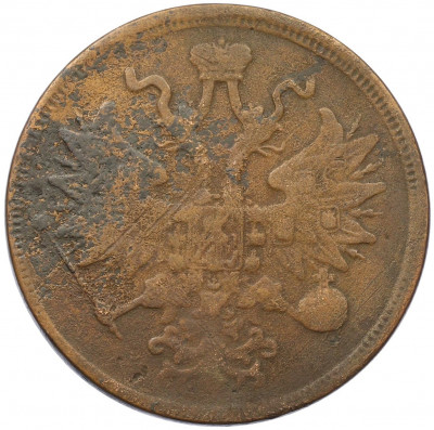5 копеек 1865 года ЕМ