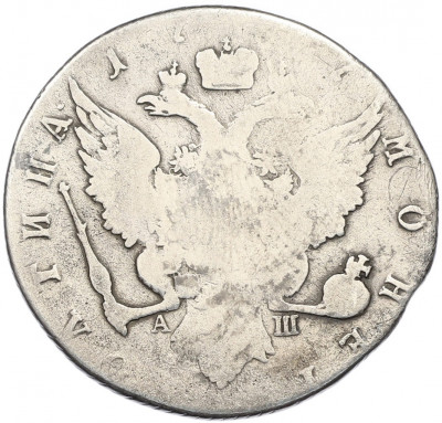 Полтина 1767 года СПБ ТI АШ