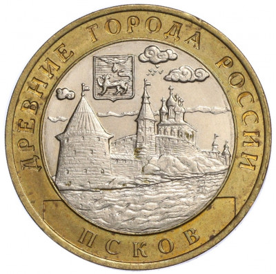 10 рублей 2003 года СПМД «Древние города России — Псков»