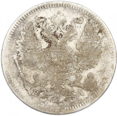 20 копеек 1873 года СПБ НI
