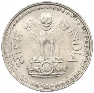 50 пайс 1976 года Индия