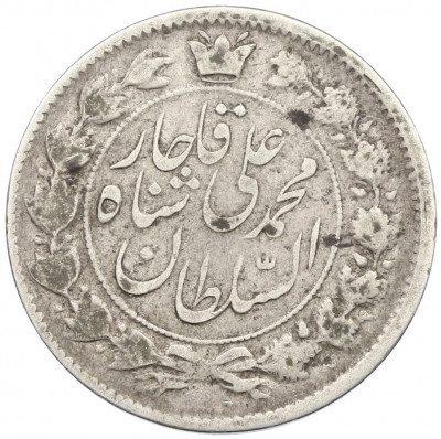 2000 динаров 1908 года (AH 1326) Иран