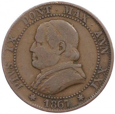 1 сольдо 1867 года Папская область
