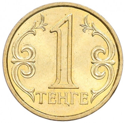 1 тенге 2005 года Казахстан