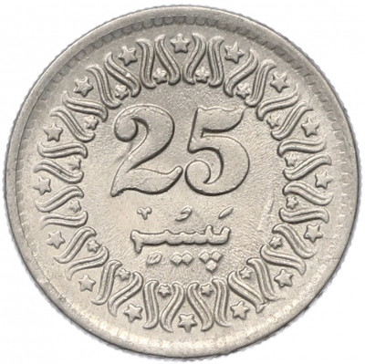 25 пайс 1990 года Пакистан