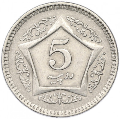 5 рупий 2004 года Пакистан