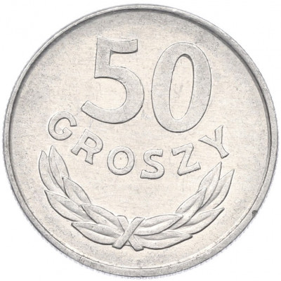 50 грошей 1977 года Польша