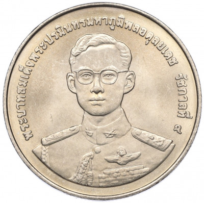 20 бат 1998 года (BE 2541) Таиланд «50 лет организации ветеранов»