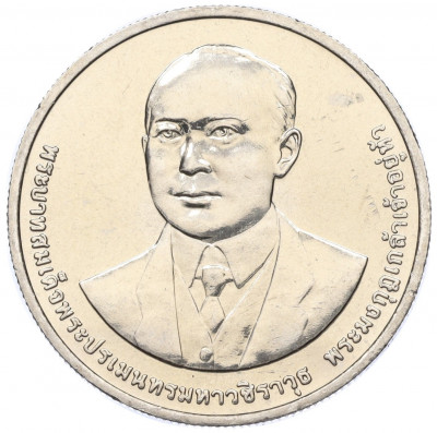 20 бат 2012 года (BE 2555) Таиланд «100 лет Департаменту автомобильных дорог»