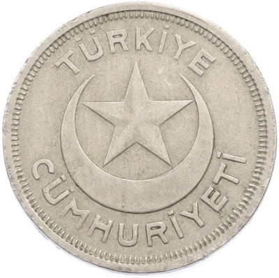 5 курушей 1942 года Турция