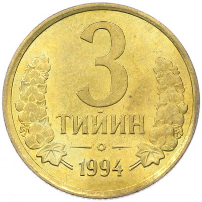 3 тийин 1994 года Узбекистан