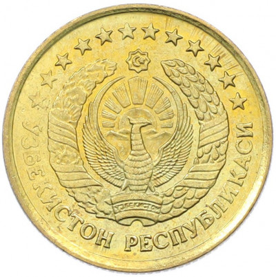 3 тийин 1994 года Узбекистан