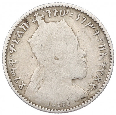 1 герш 1903 года Эфиопия