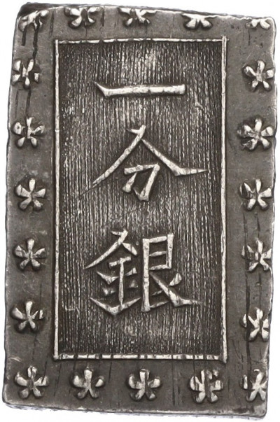 1 бу 1868–1869 года Япония