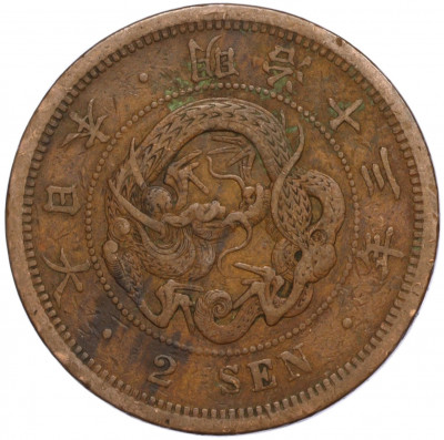 2 сена 1880 года Япония