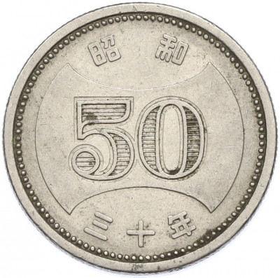 50 йен 1955 года Япония