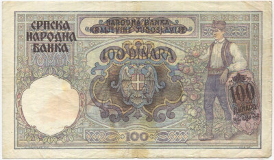 100 динаров 1941 года Сербия
