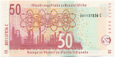 50 рэндов 2005 года ЮАР