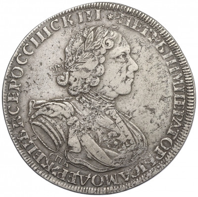 1 рубль 1725 года СПБ