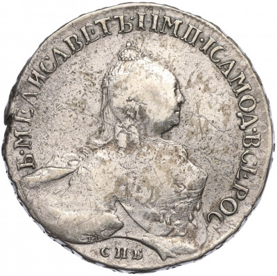 1 рубль 1758 года СПБ ТI НК