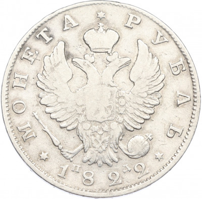 1 рубль 1822 года СПБ ПД