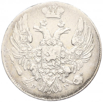 10 копеек 1838 года СПБ НГ