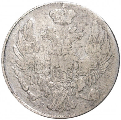 10 копеек 1839 года СПБ НГ