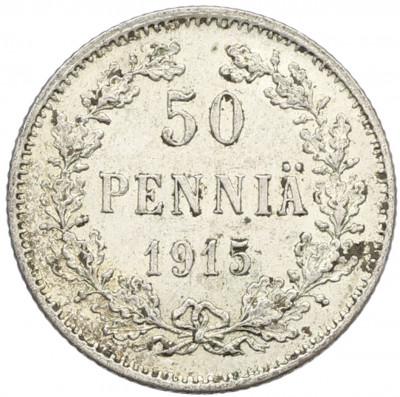 50 пенни 1915 года Русская Финляндия