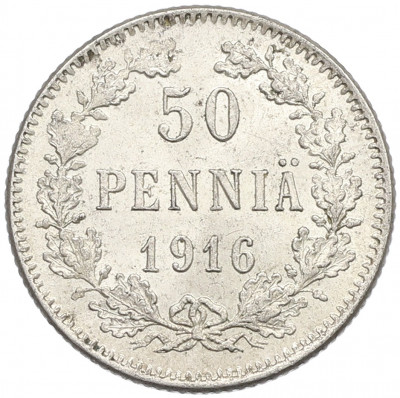 50 пенни 1916 года Русская Финляндия
