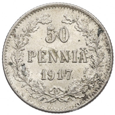 50 пенни 1917 года Русская Финляндия — Орел без корон (Временное правительство)