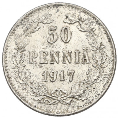 50 пенни 1917 года Русская Финляндия — Орел без корон (Временное правительство)