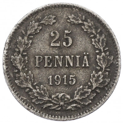 25 пенни 1915 года Русская Финляндия