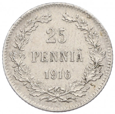 25 пенни 1916 года Русская Финляндия