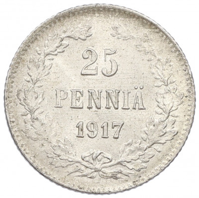 25 пенни 1917 года Русская Финляндия — Орел без корон (Временное правительство)