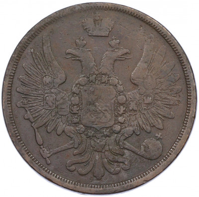 3 копейки 1857 года ЕМ