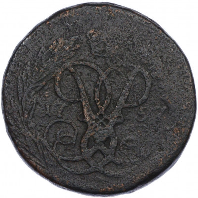 2 копейки 1757 года