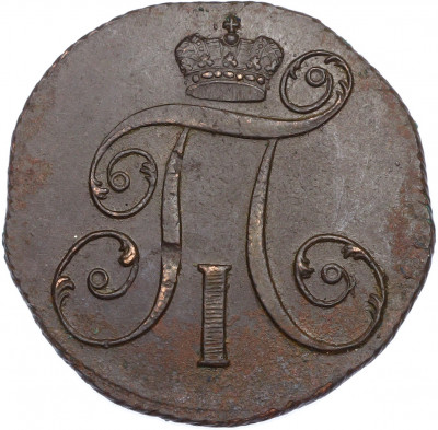 2 копейки 1801 года КМ