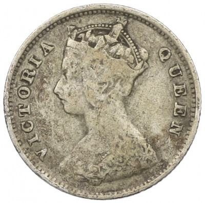 10 центов 1897 года Гонконг