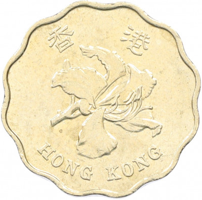 20 центов 1997 года Гонконг