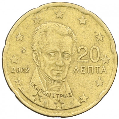 20 евроцентов 2002 года Греция