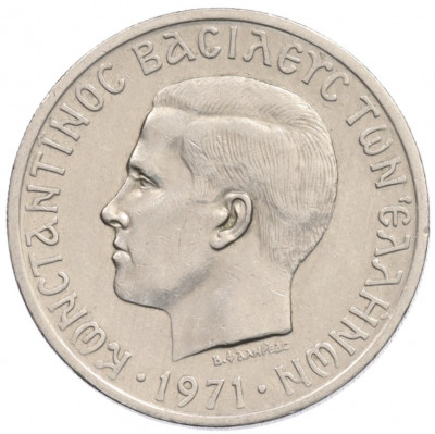 5 драхм 1971 года Греция