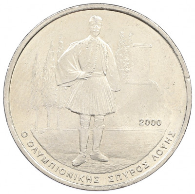 500 драхм 2000 года Греция «XXVIII летние Олимпийские Игры в Афинах 2004 — Спиридон Луис»